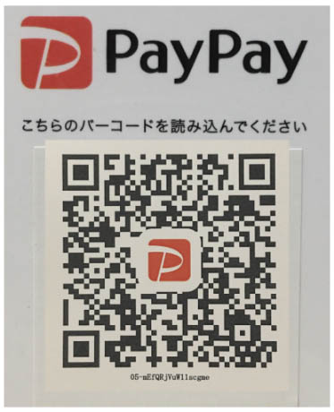 PayPay QR