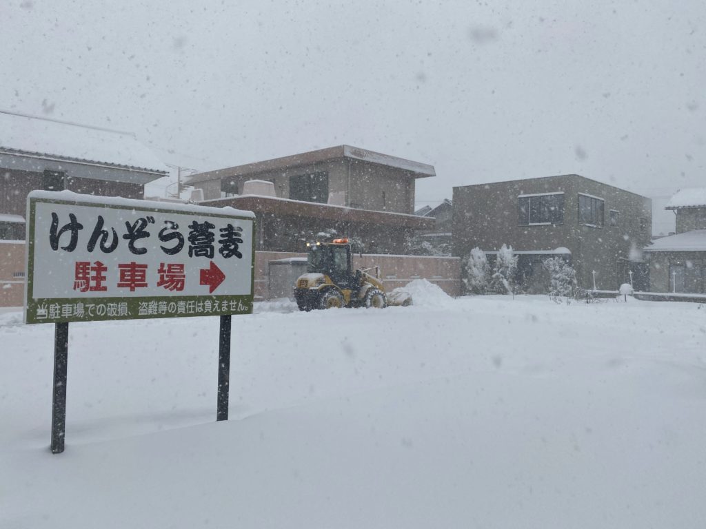 けんぞう蕎麦　冬の駐車場　