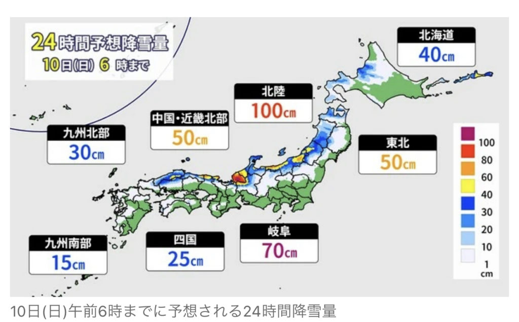 ウェザーマップ